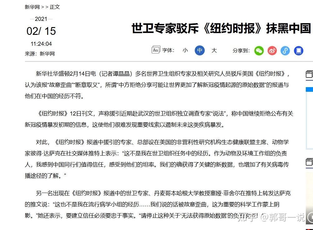 风云突变辽宁本钢集结日队长鼓劲，欧冠版图或变，话题不断，细节决定成败的简单介绍